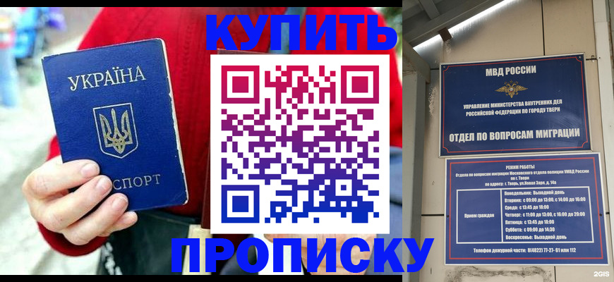 регистрация в Вельске