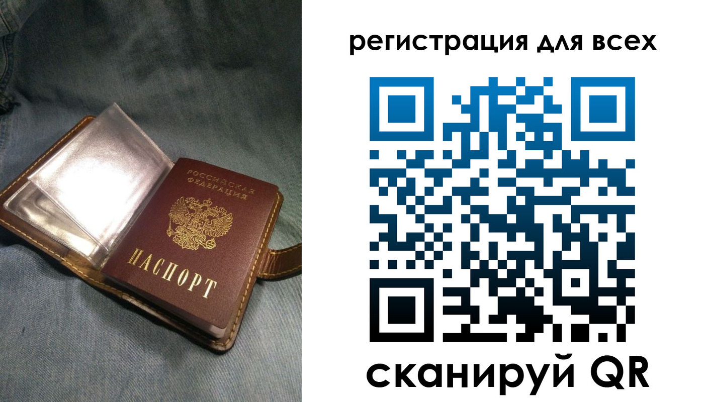 прописка гарантия в Вельске