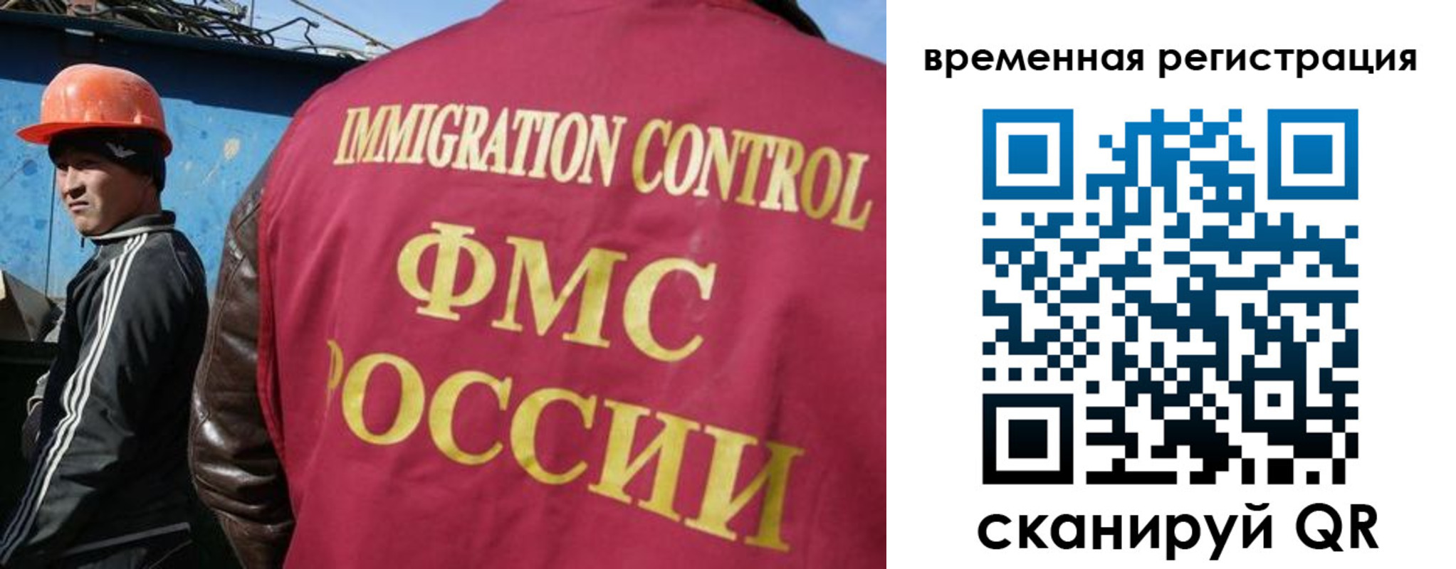 регистрация для школы в Вельске
