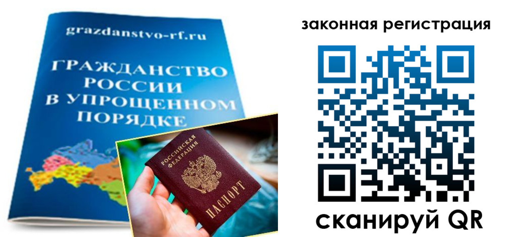 прописка иностранных граждан в Вельске