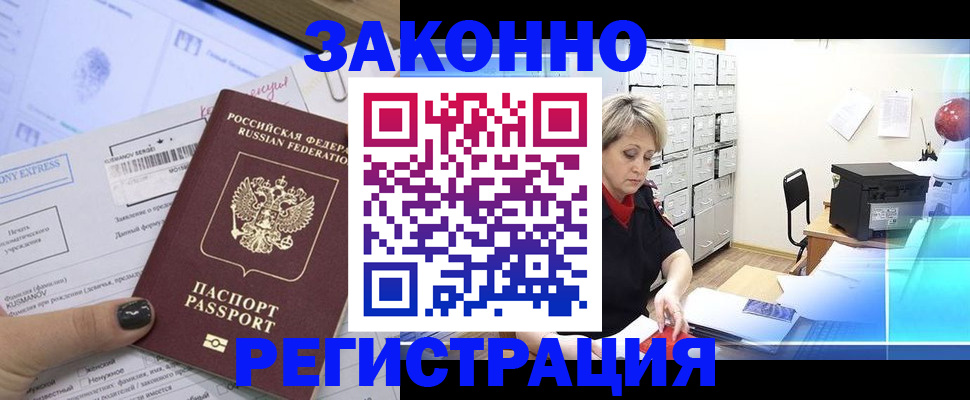 форма 3 в Вельске