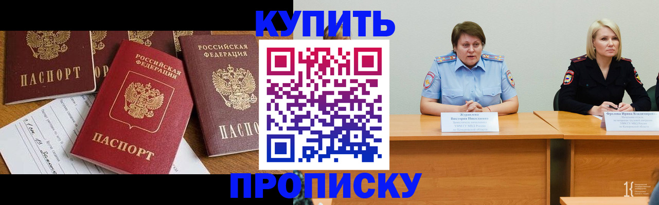 временная регистрация поиск в Вельске