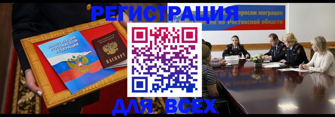 регистрация для дет. сада в Вельске